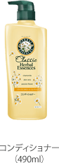 herbal_nonsil_cond